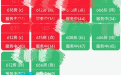 5137游戏交易平台